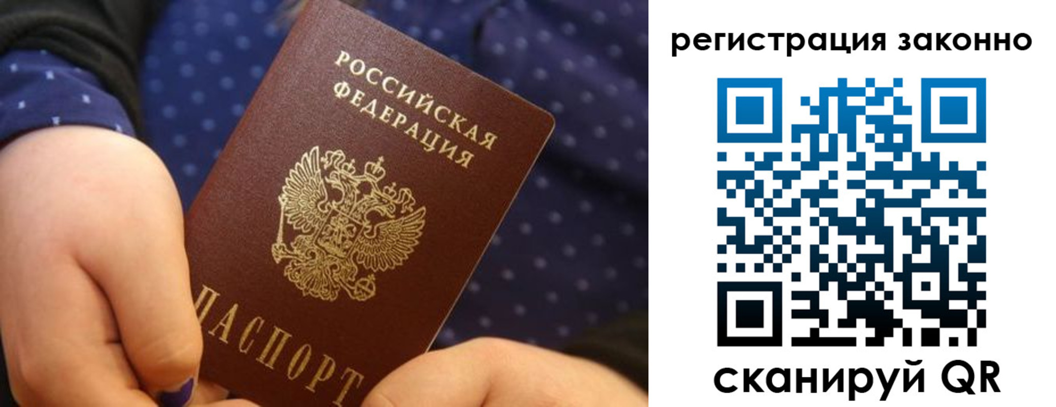 пропишу в квартире в Рассказово