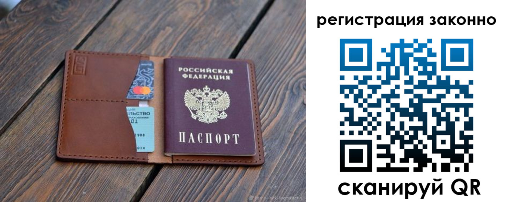 найти адрес прописки в Рассказово