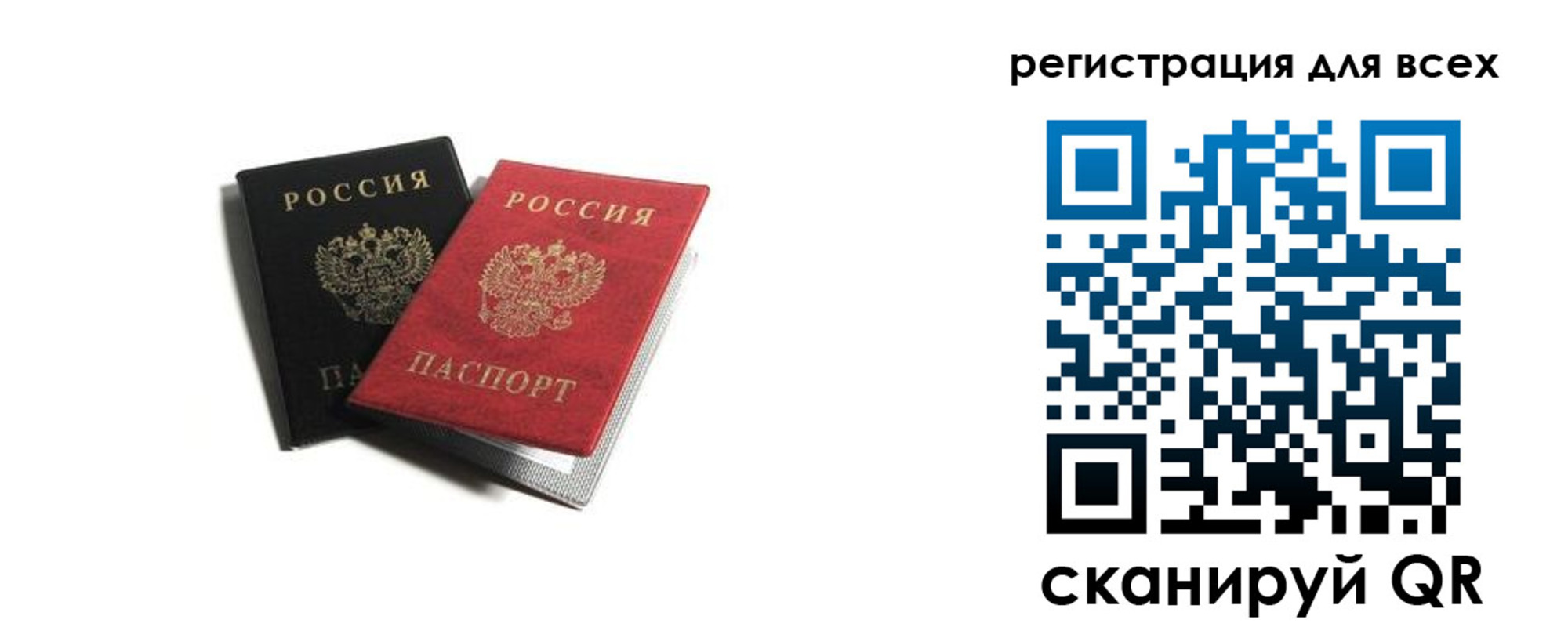прописка гарантия в Рассказово