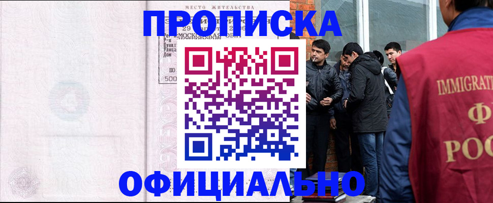найти адрес прописки в Рассказово